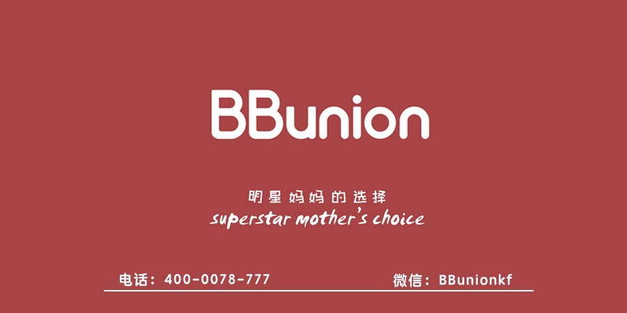 BBunion早教加盟:投资人选择早教加盟项目需要做好三点 BBunion早教加盟:投资人选择早教加盟项目需要做好三点